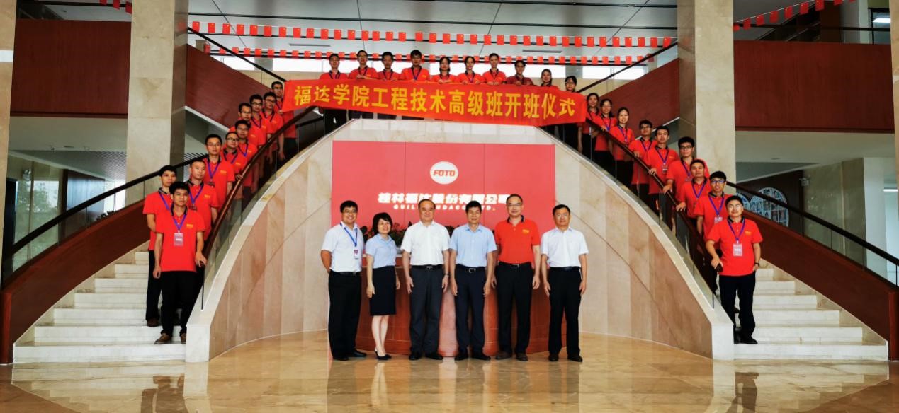 ����ͻ��(�й�)���޹�˾����