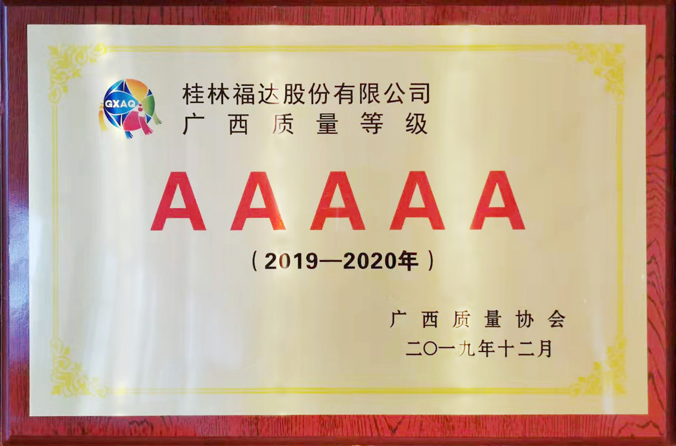 ����ͻ��(�й�)���޹�˾����