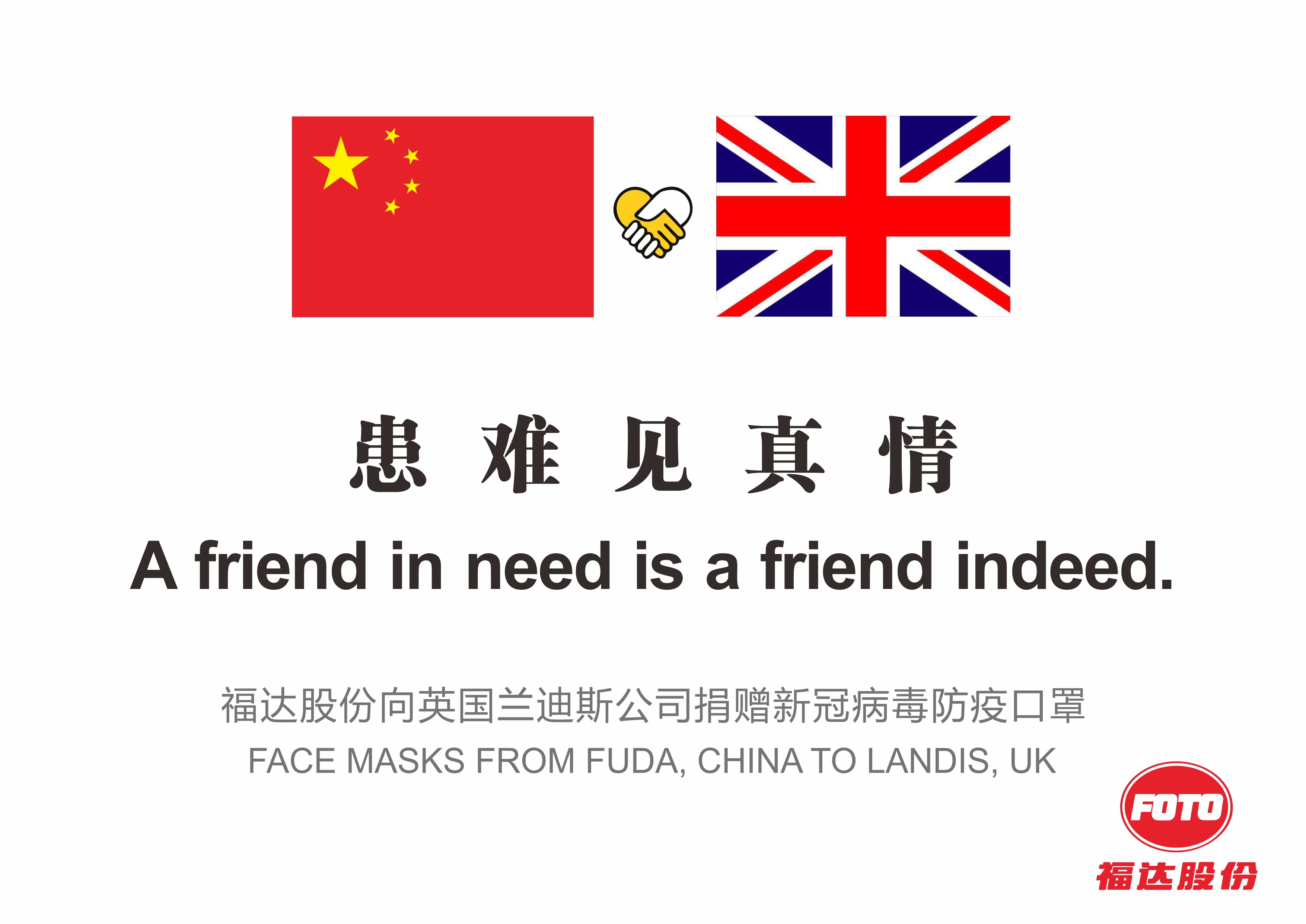 ����ͻ��(�й�)���޹�˾����