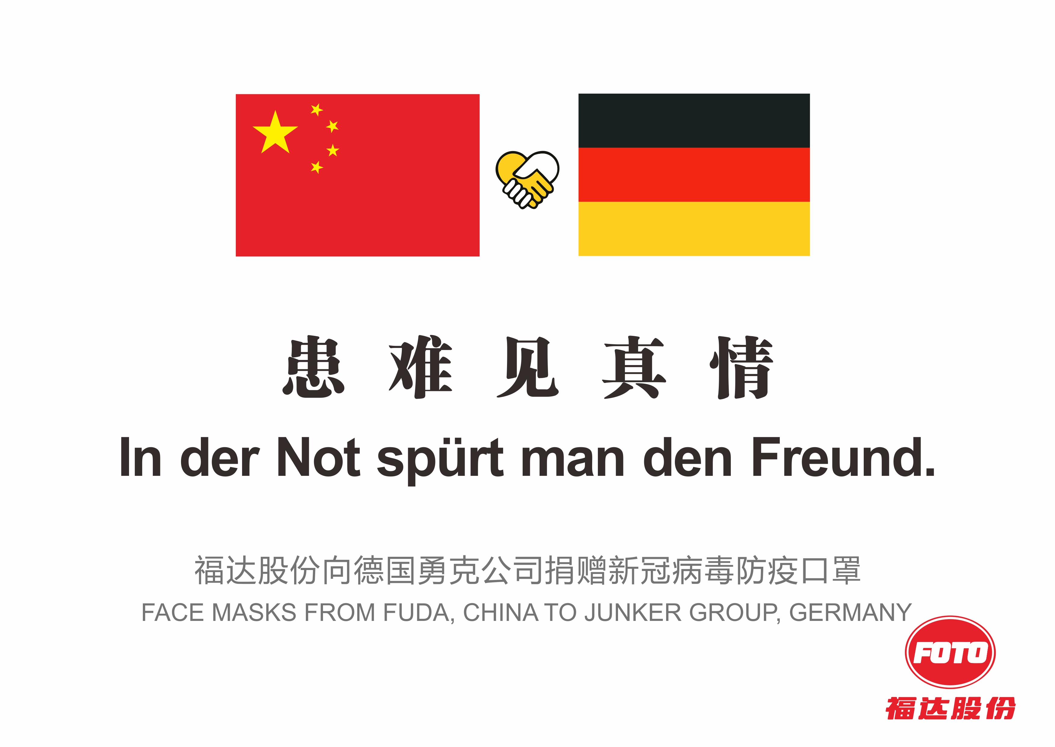 ����ͻ��(�й�)���޹�˾����