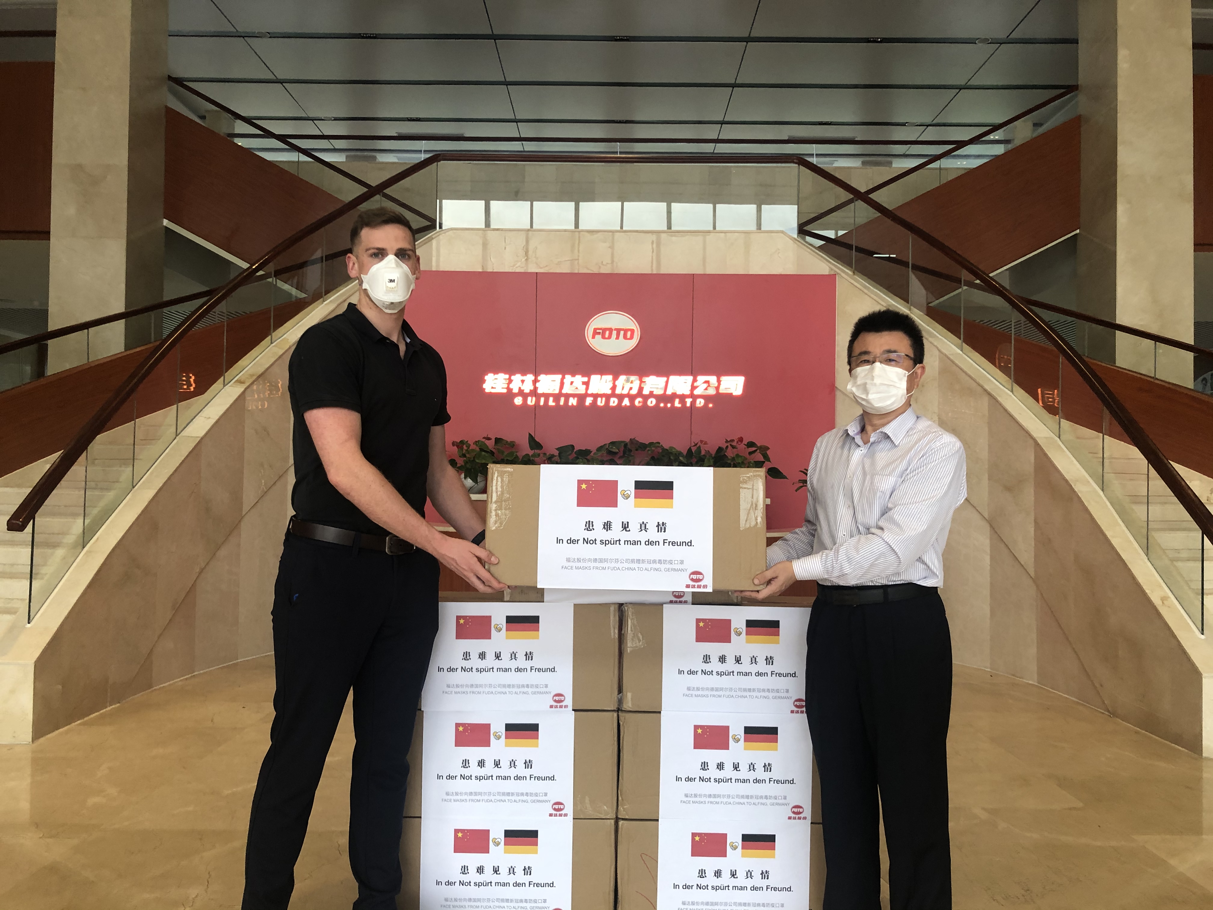 ����ͻ��(�й�)���޹�˾����