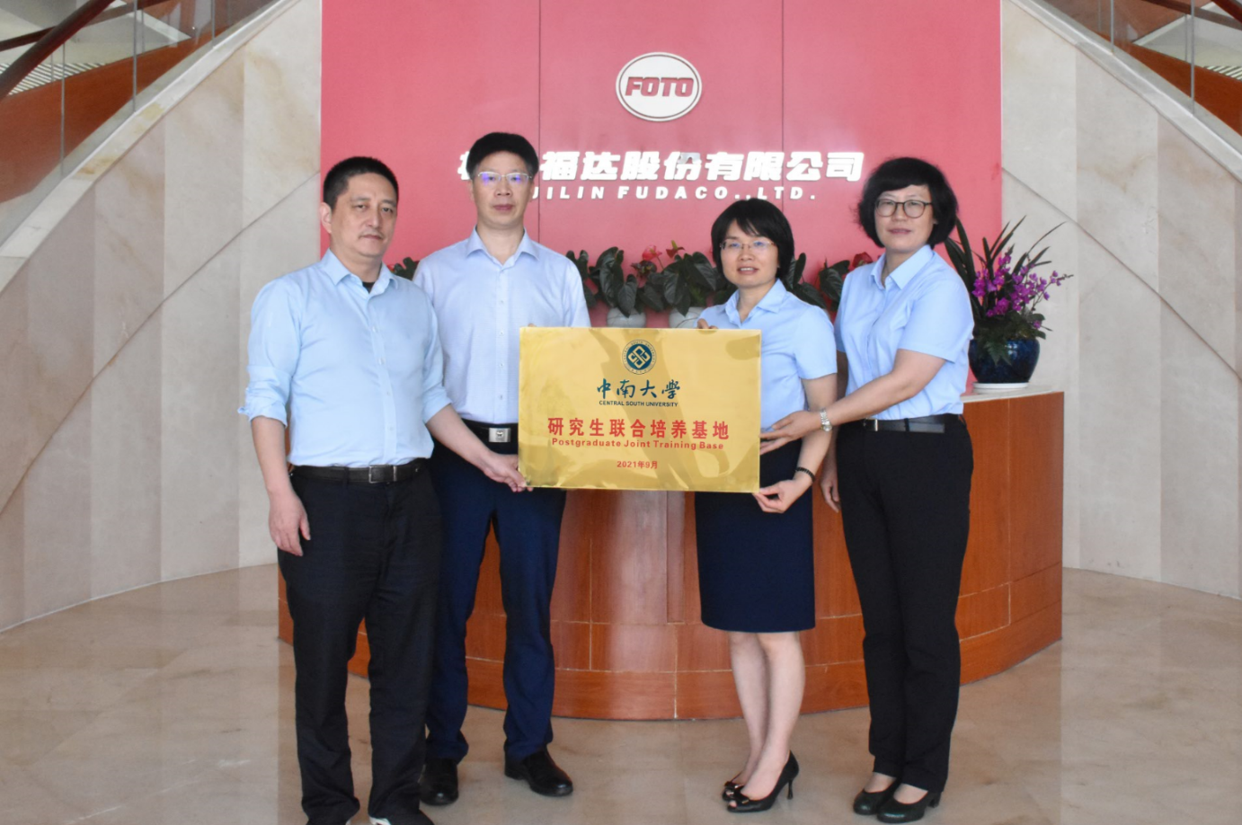 ����ͻ��(�й�)���޹�˾����