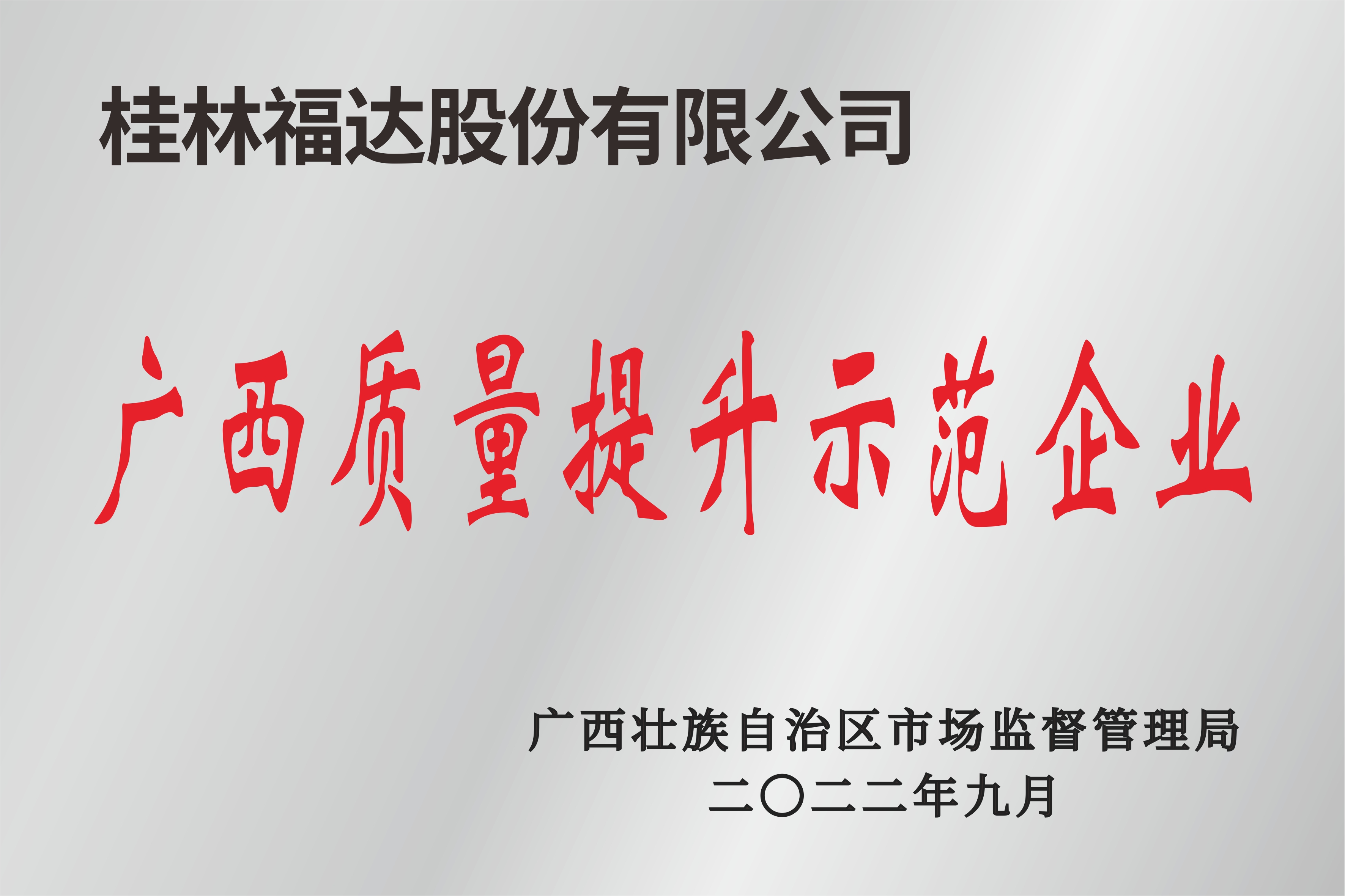 ����ͻ��(�й�)���޹�˾����