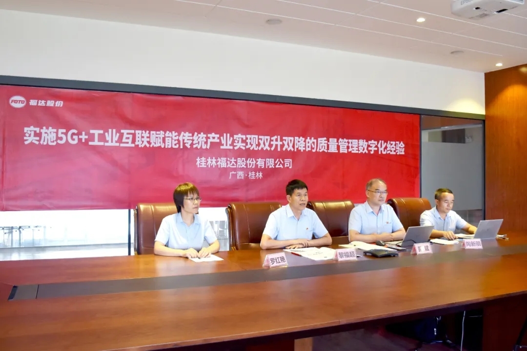 ����ͻ��(�й�)���޹�˾����