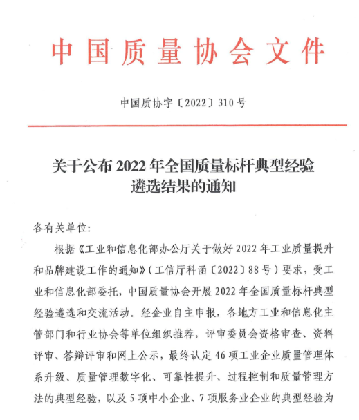 ����ͻ��(�й�)���޹�˾����