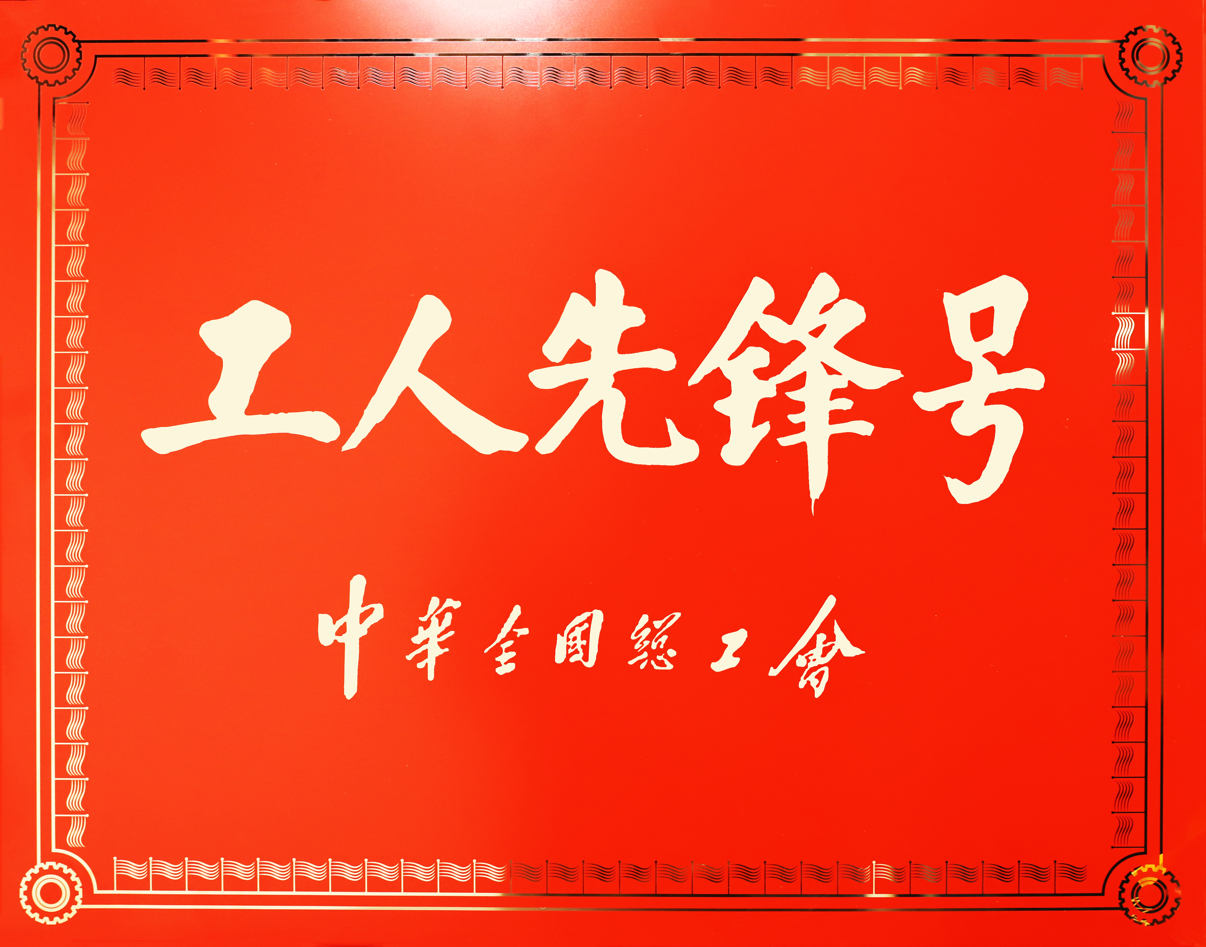 ����ͻ��(�й�)���޹�˾����