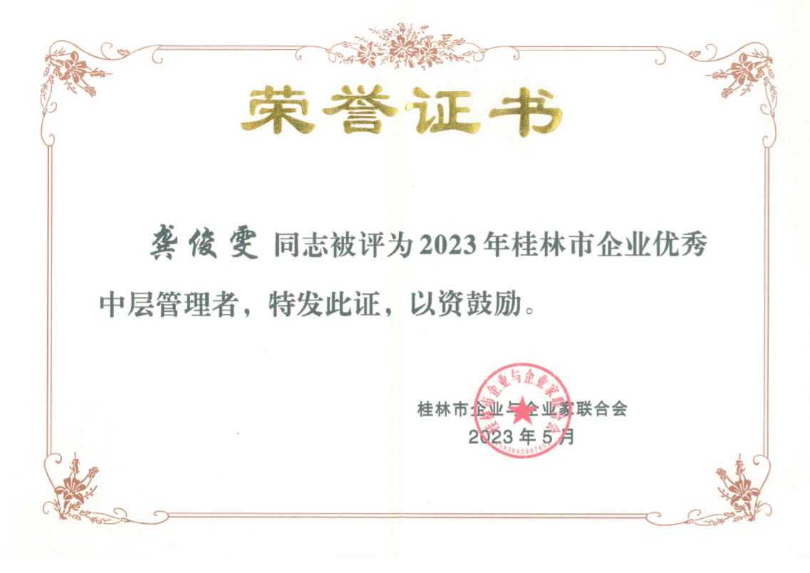 ����ͻ��(�й�)���޹�˾����