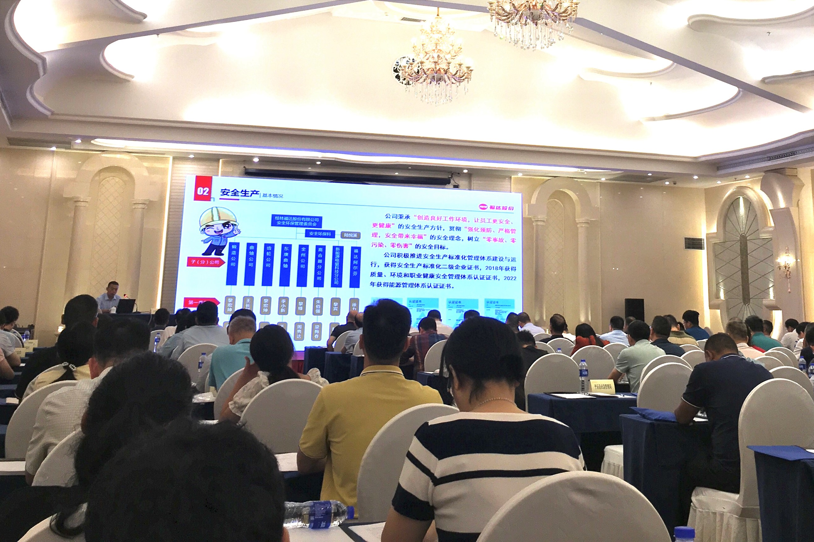 ����ͻ��(�й�)���޹�˾����