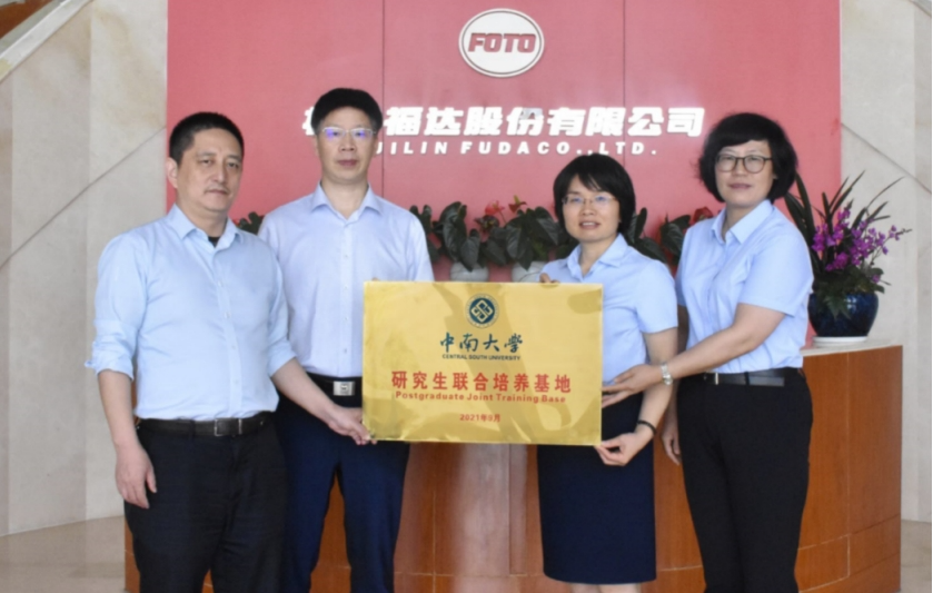 ����ͻ��(�й�)���޹�˾����