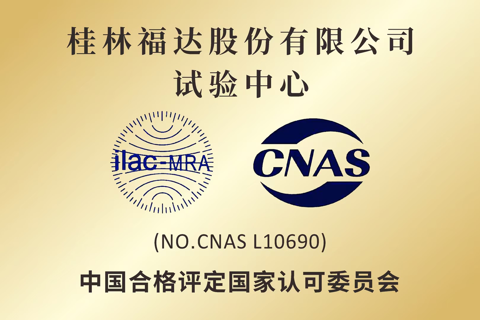 ����ͻ��(�й�)���޹�˾����