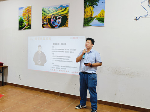 ����ͻ��(�й�)���޹�˾����