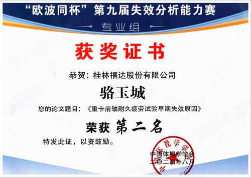 ����ͻ��(�й�)���޹�˾����