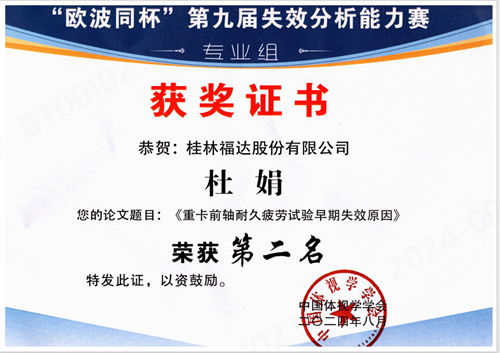 ����ͻ��(�й�)���޹�˾����