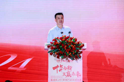 ����ͻ��(�й�)���޹�˾����