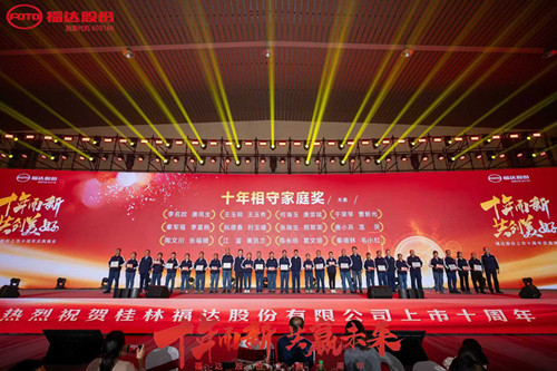 ����ͻ��(�й�)���޹�˾����