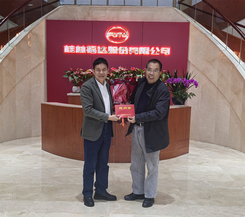 ����ͻ��(�й�)���޹�˾����