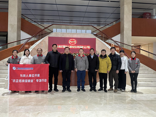 ����ͻ��(�й�)���޹�˾����