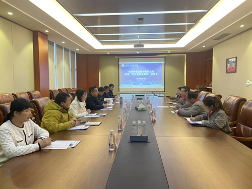 ����ͻ��(�й�)���޹�˾����