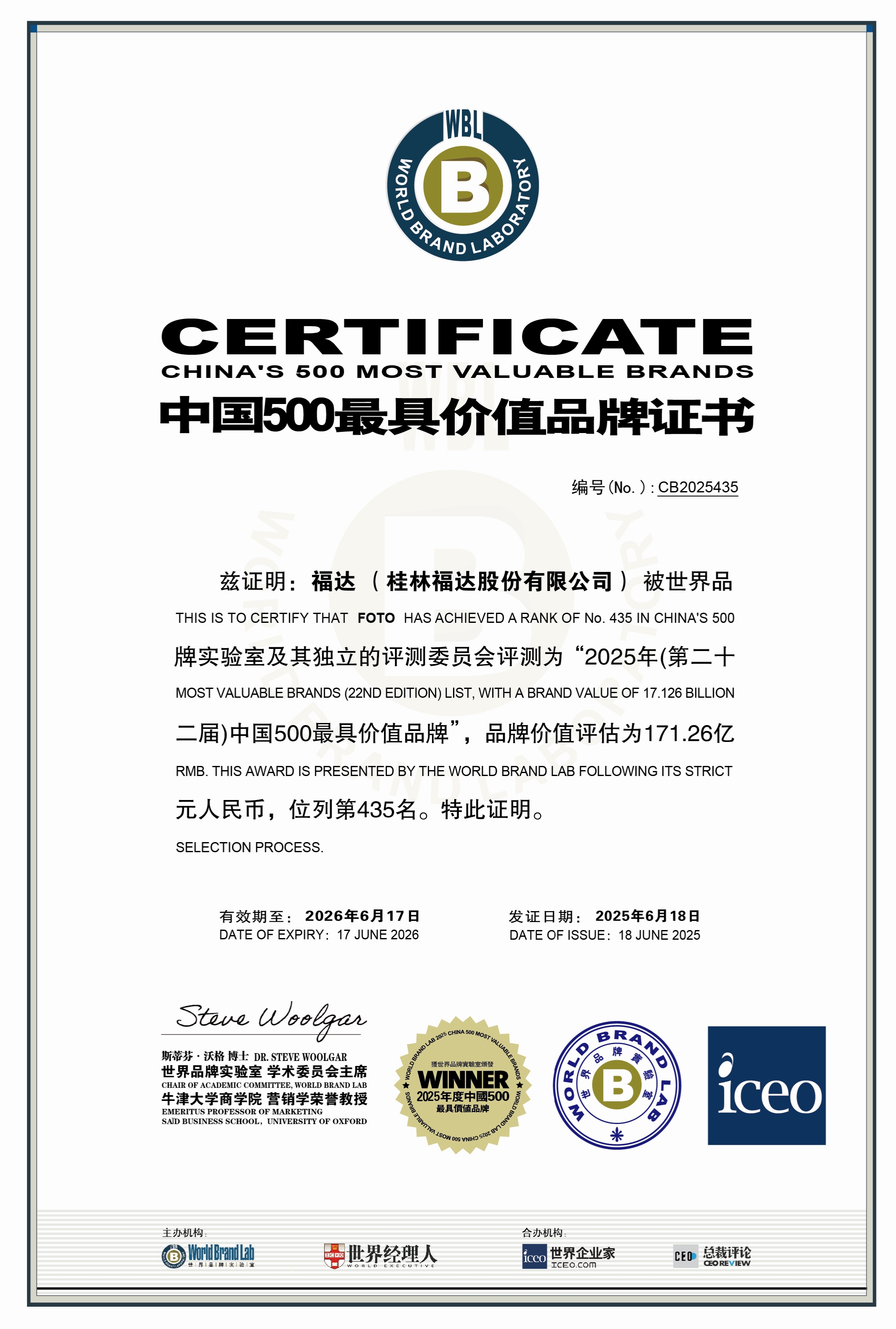 ����ͻ��(�й�)���޹�˾����