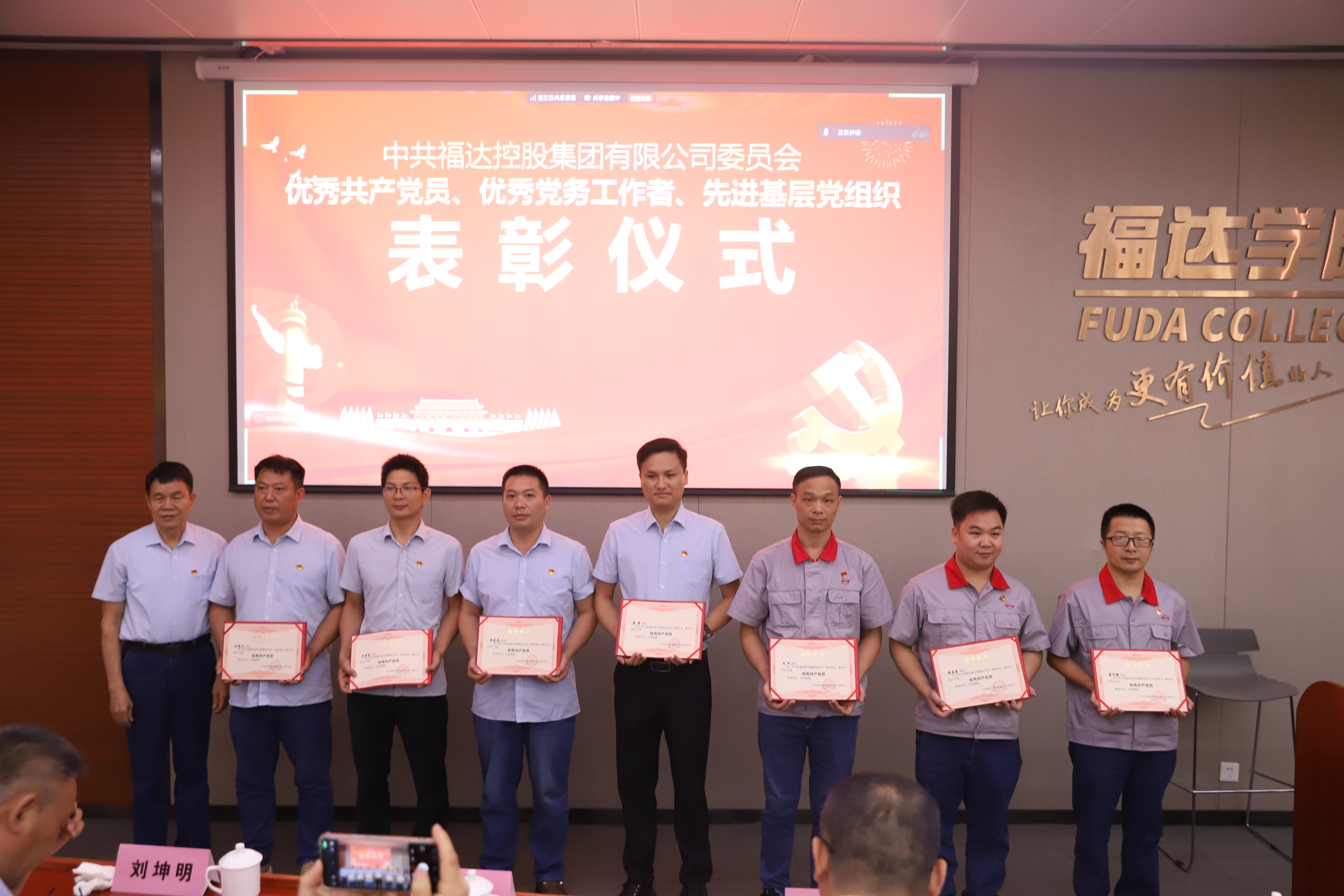 ����ͻ��(�й�)���޹�˾����