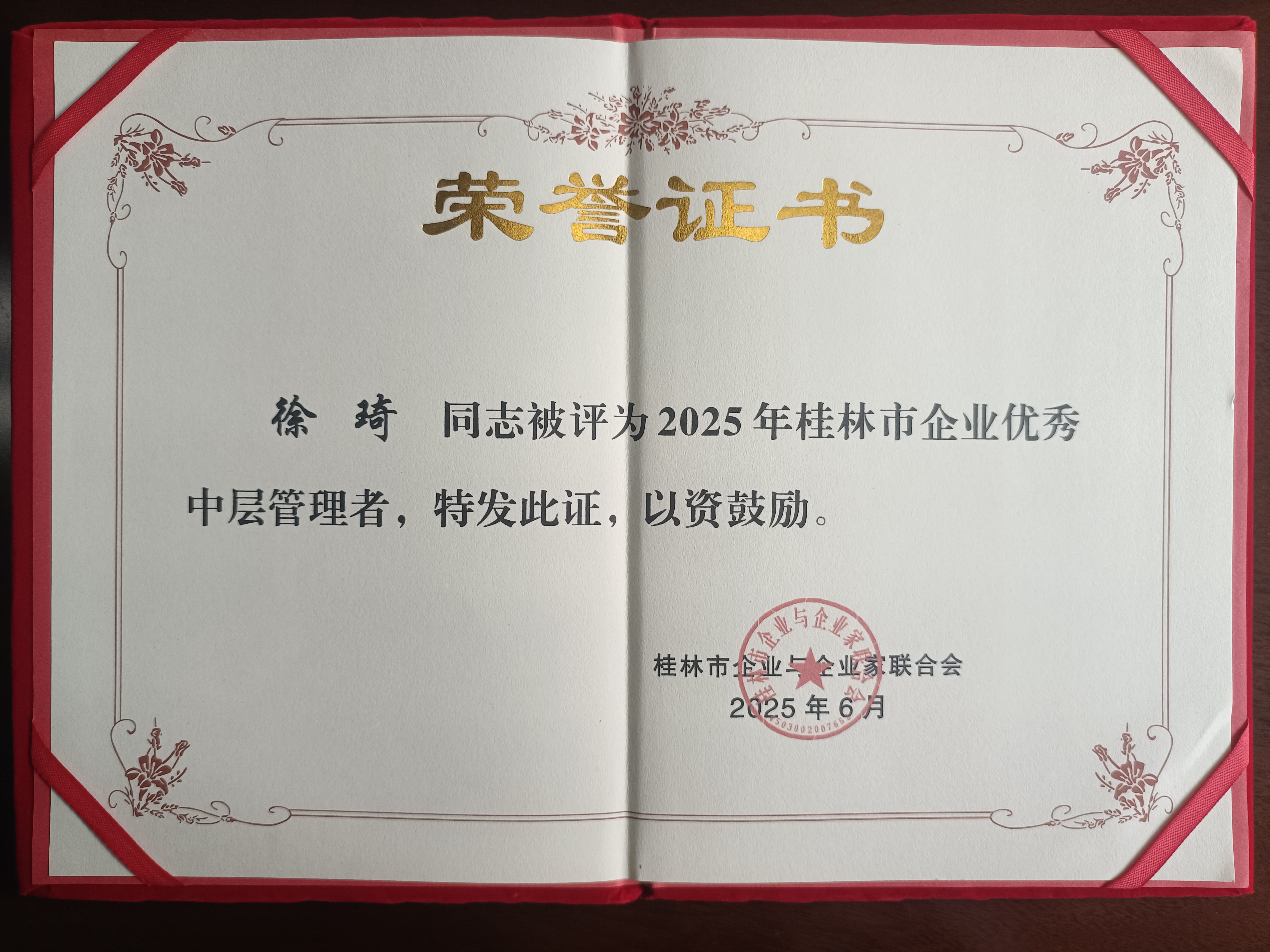 ����ͻ��(�й�)���޹�˾����