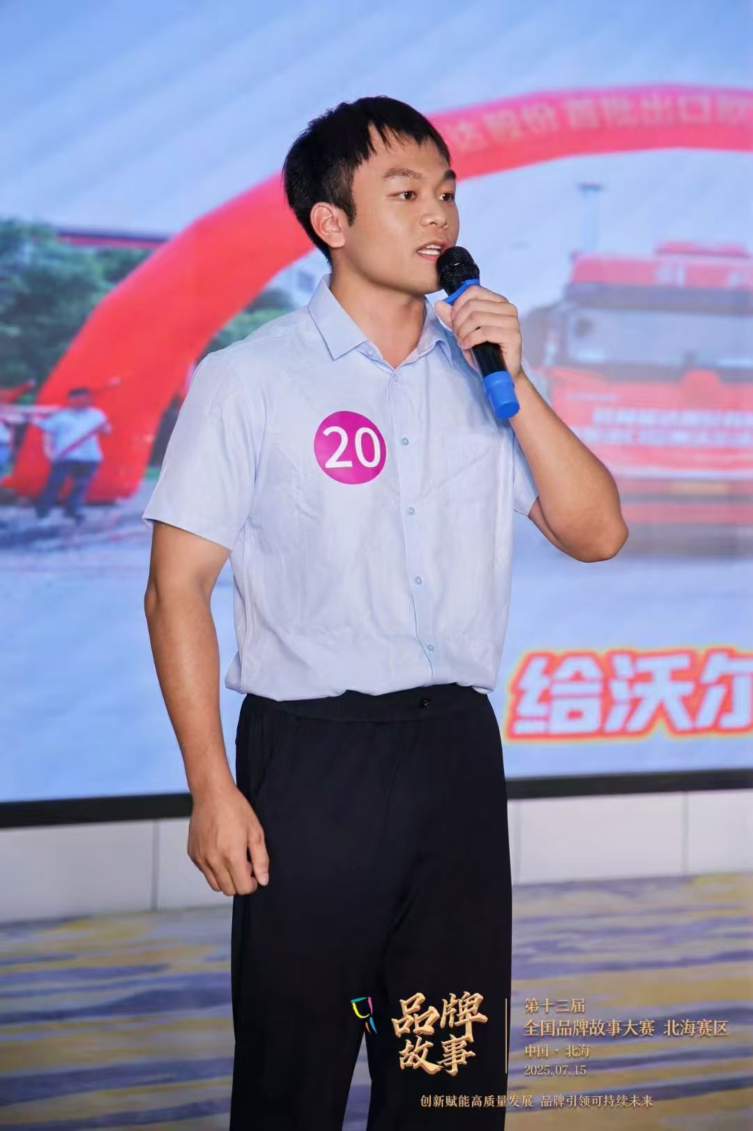 ����ͻ��(�й�)���޹�˾����