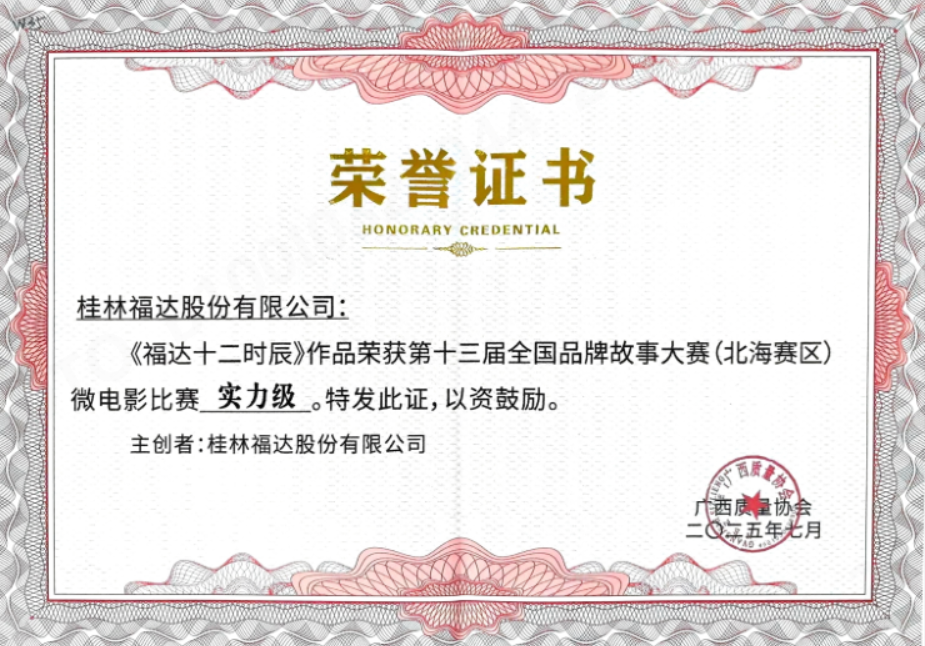 ����ͻ��(�й�)���޹�˾����