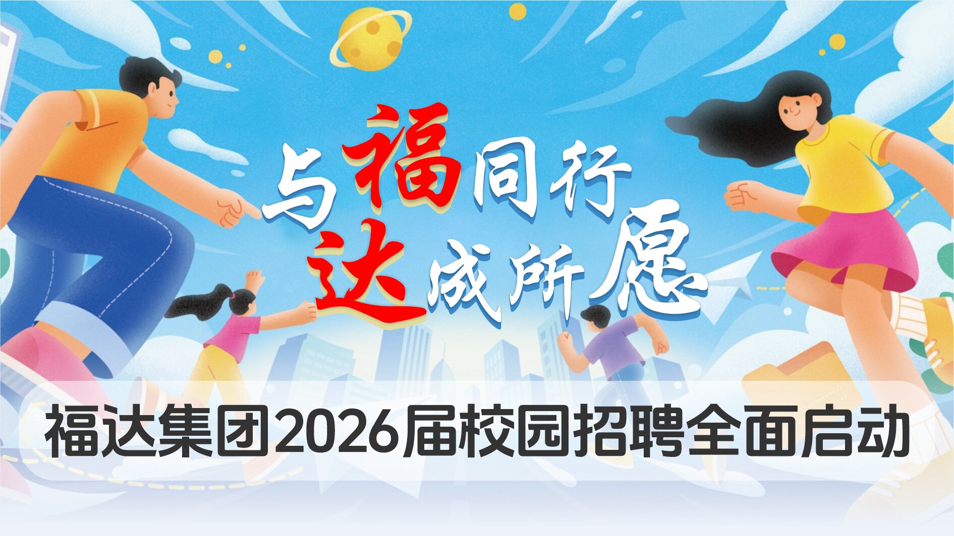 ����ͻ��(�й�)���޹�˾����