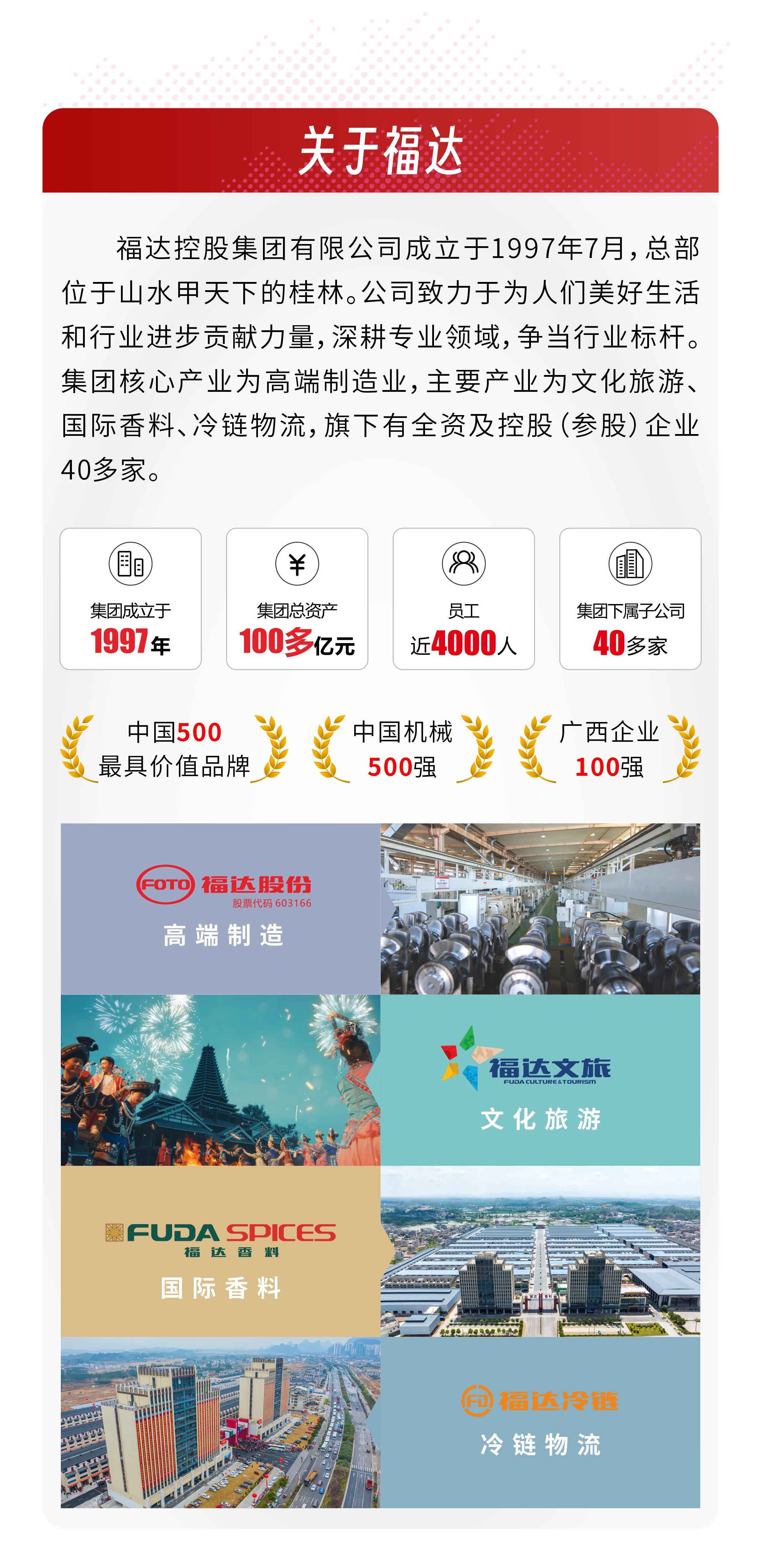 ����ͻ��(�й�)���޹�˾����