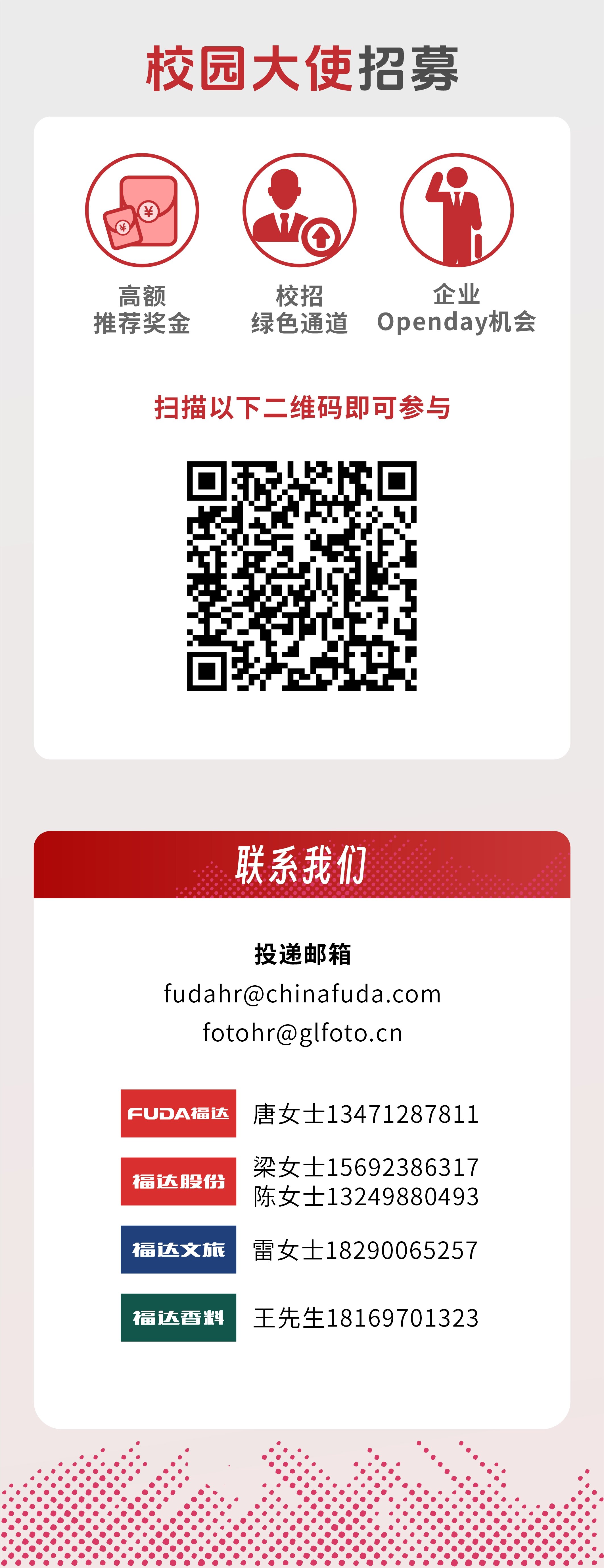 ����ͻ��(�й�)���޹�˾����