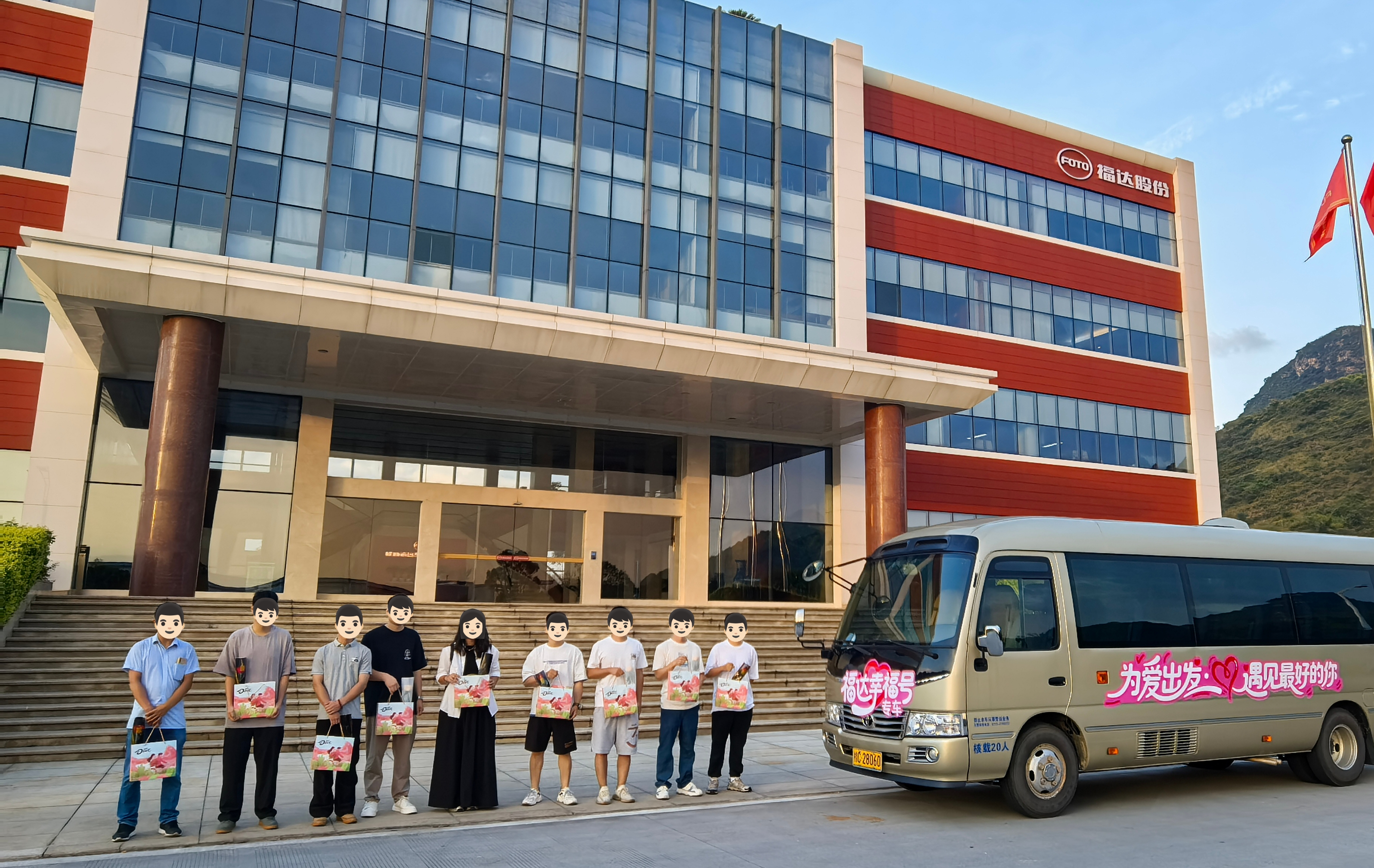 ����ͻ��(�й�)���޹�˾����