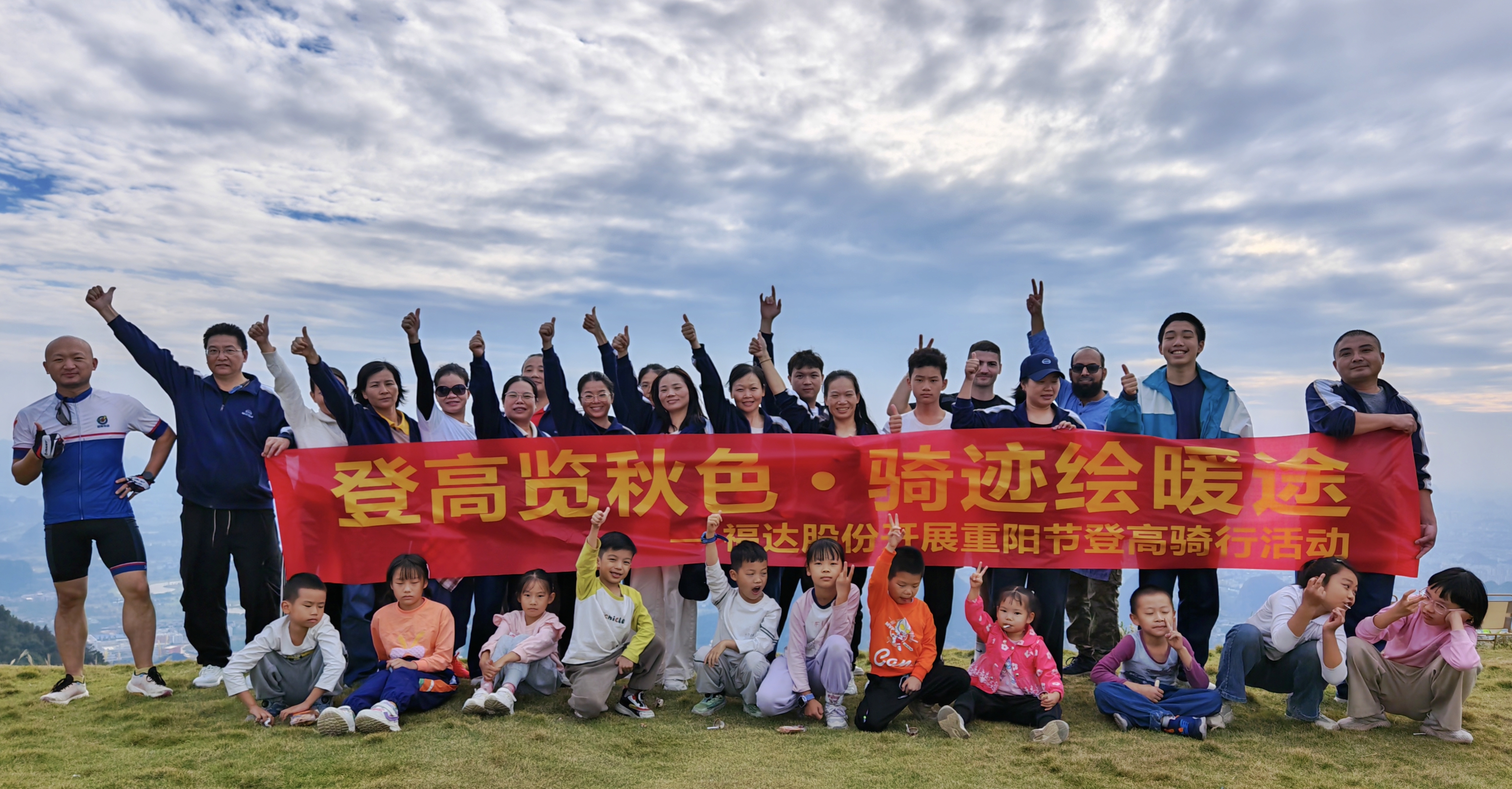 ����ͻ��(�й�)���޹�˾����