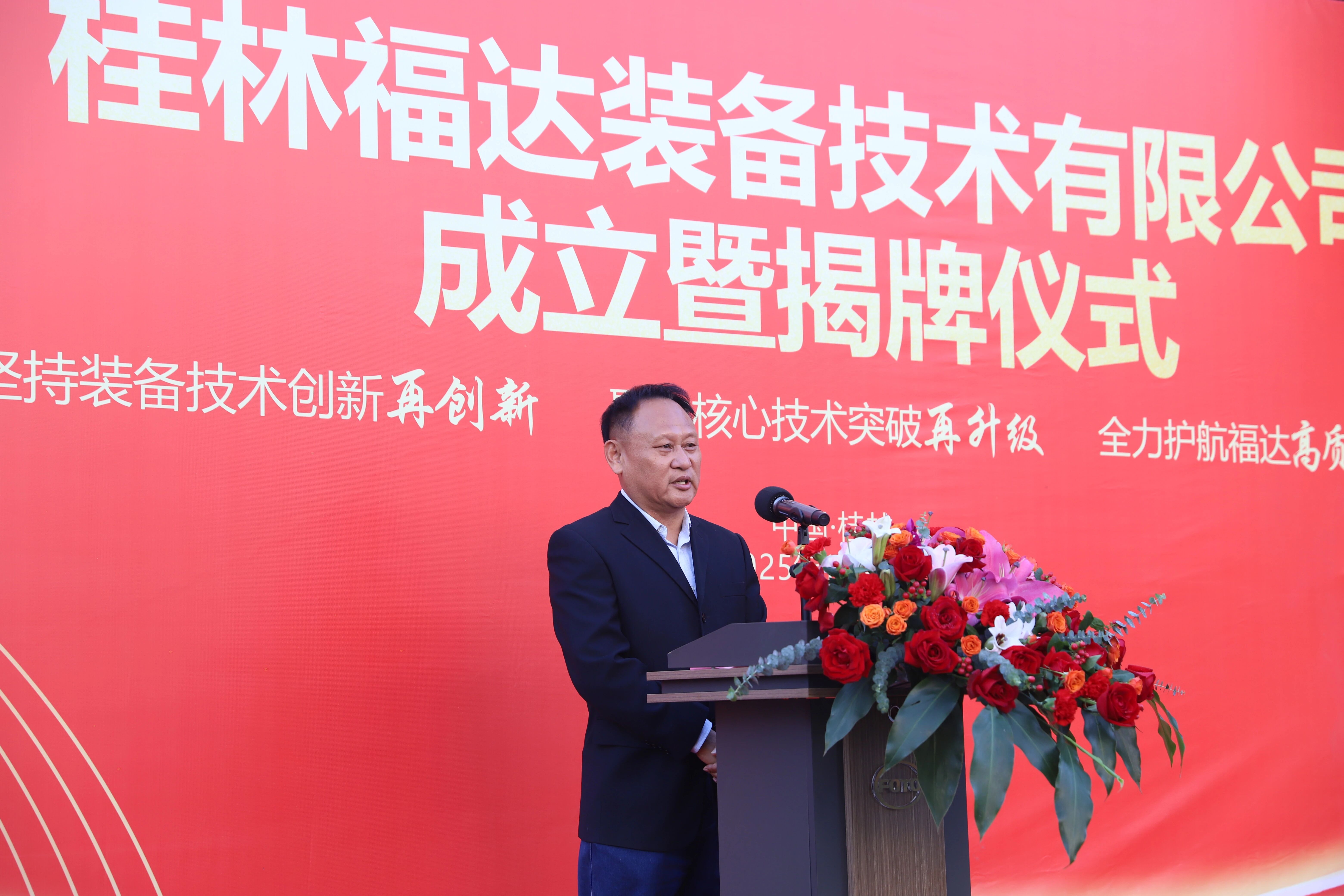 ����ͻ��(�й�)���޹�˾����