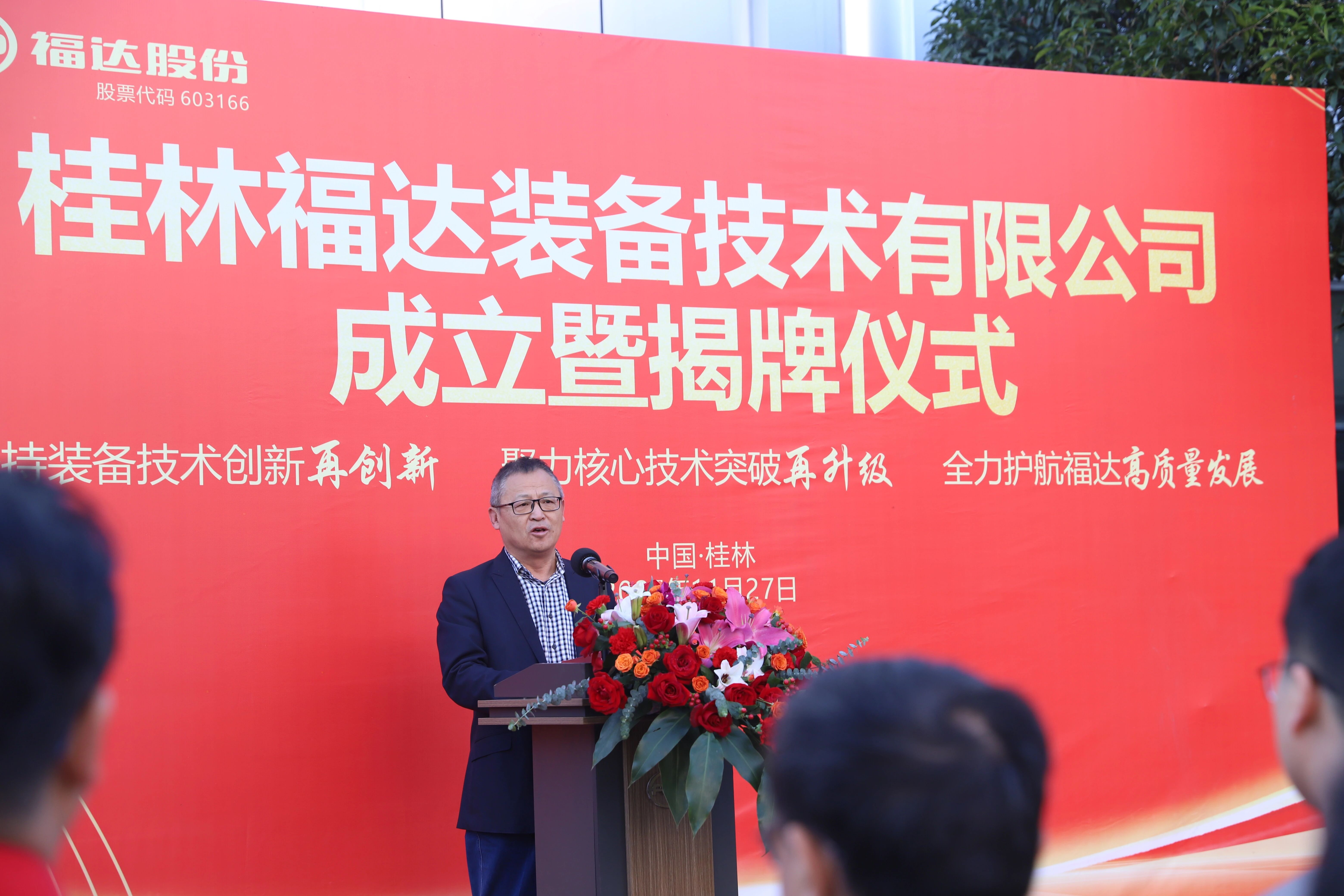 ����ͻ��(�й�)���޹�˾����