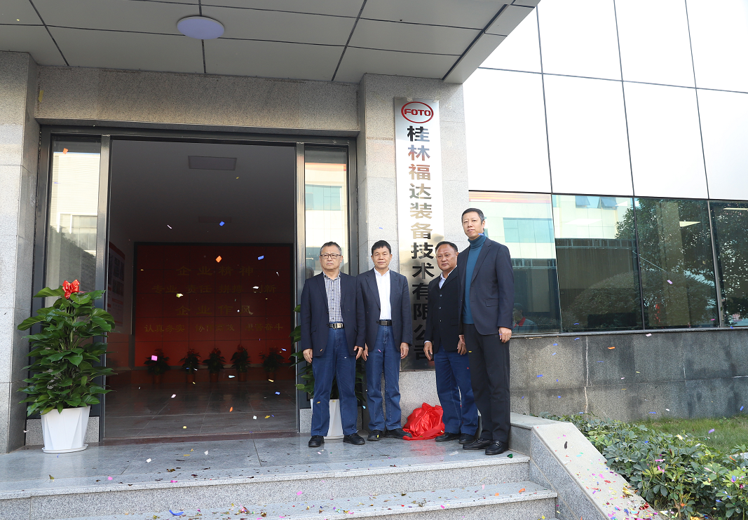 ����ͻ��(�й�)���޹�˾����