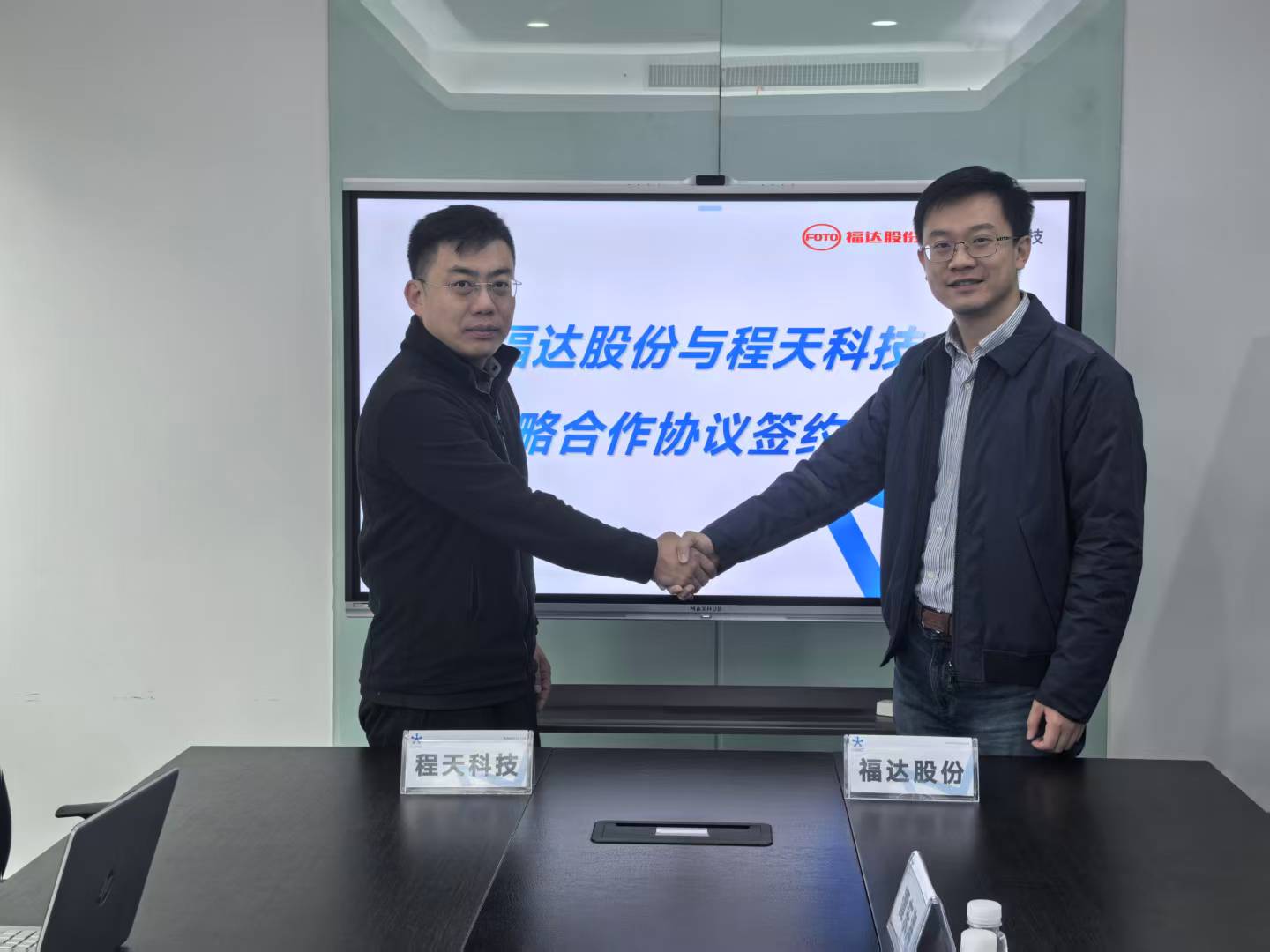 ����ͻ��(�й�)���޹�˾����