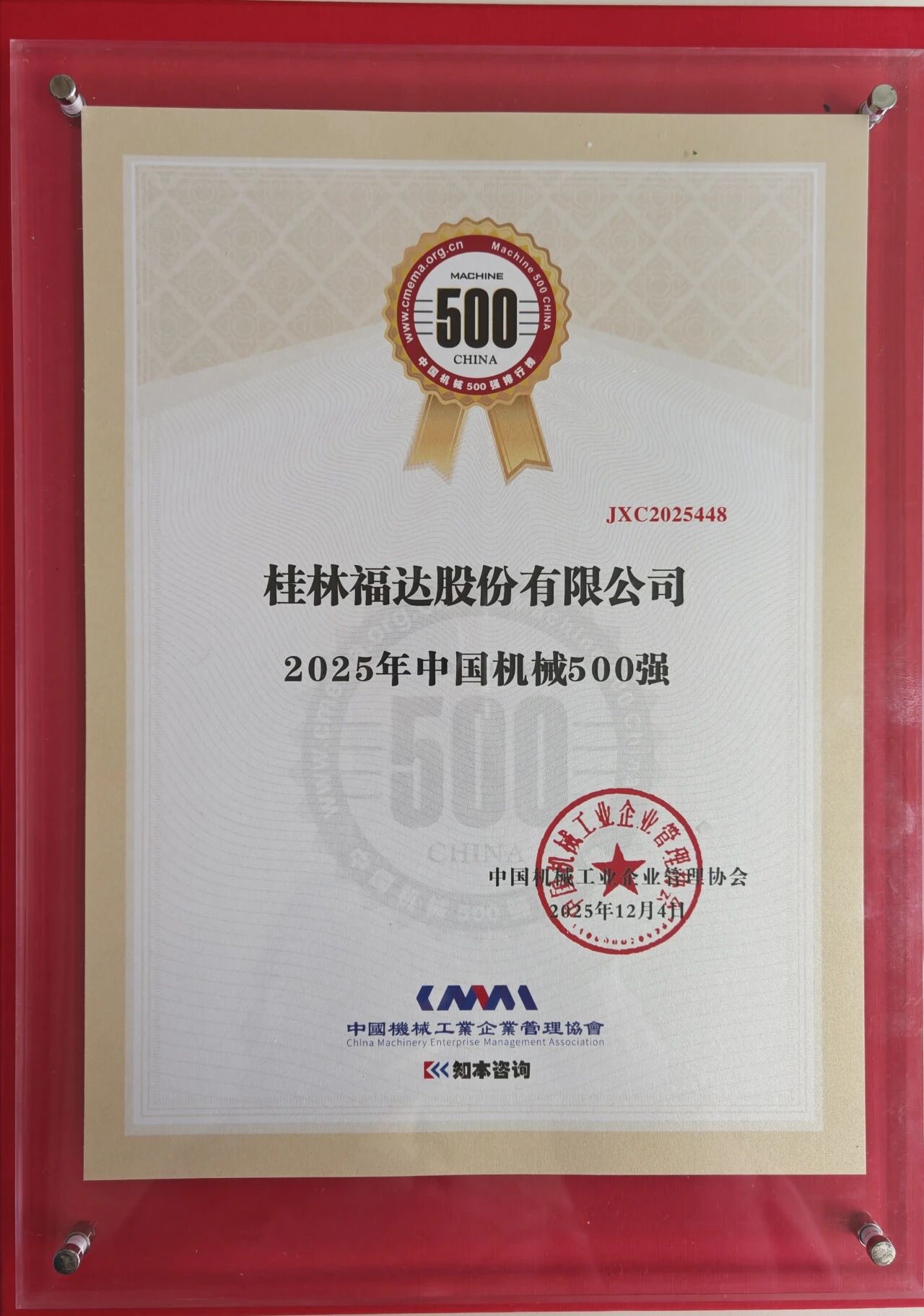 ����ͻ��(�й�)���޹�˾����