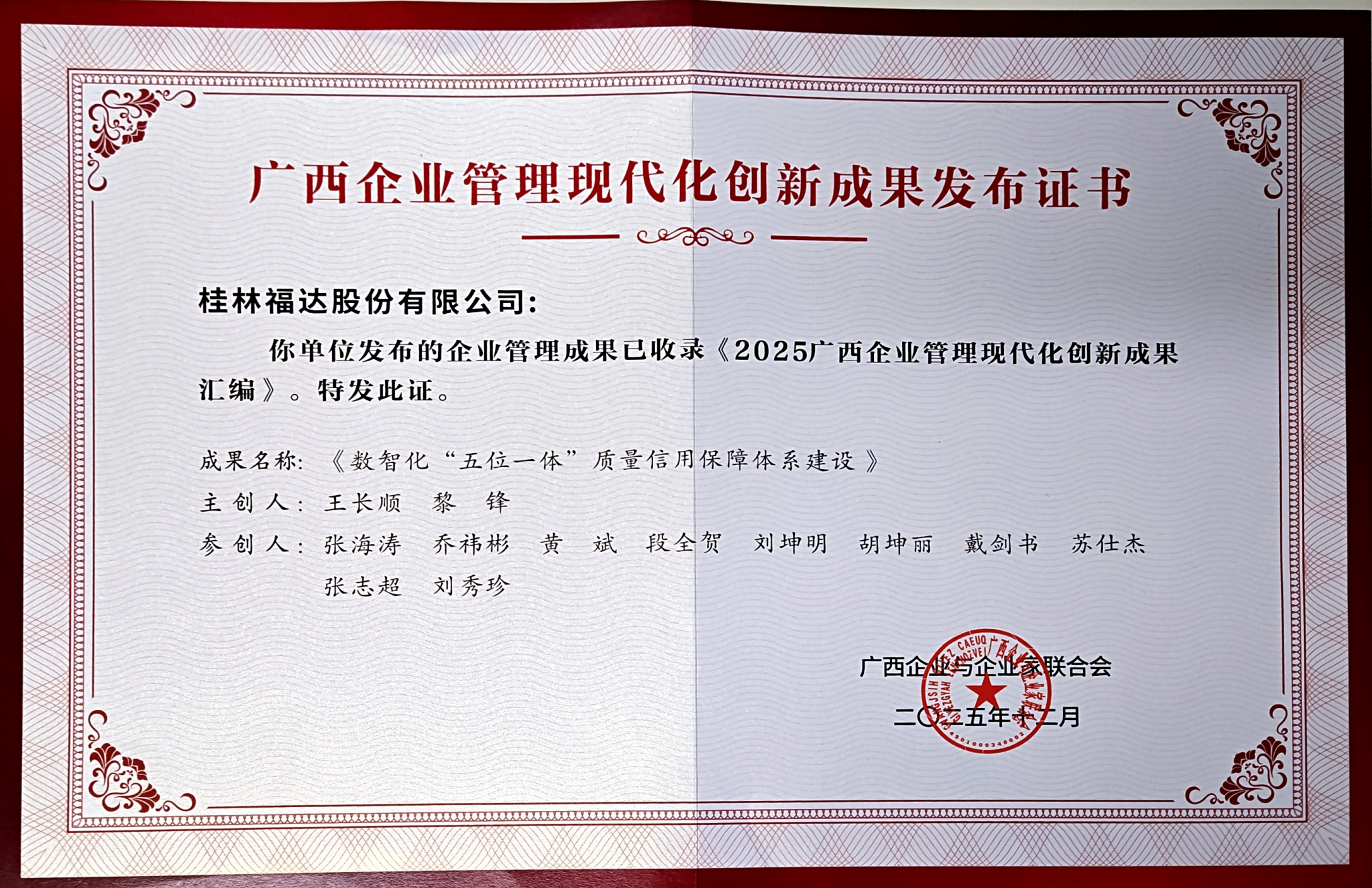 ����ͻ��(�й�)���޹�˾����