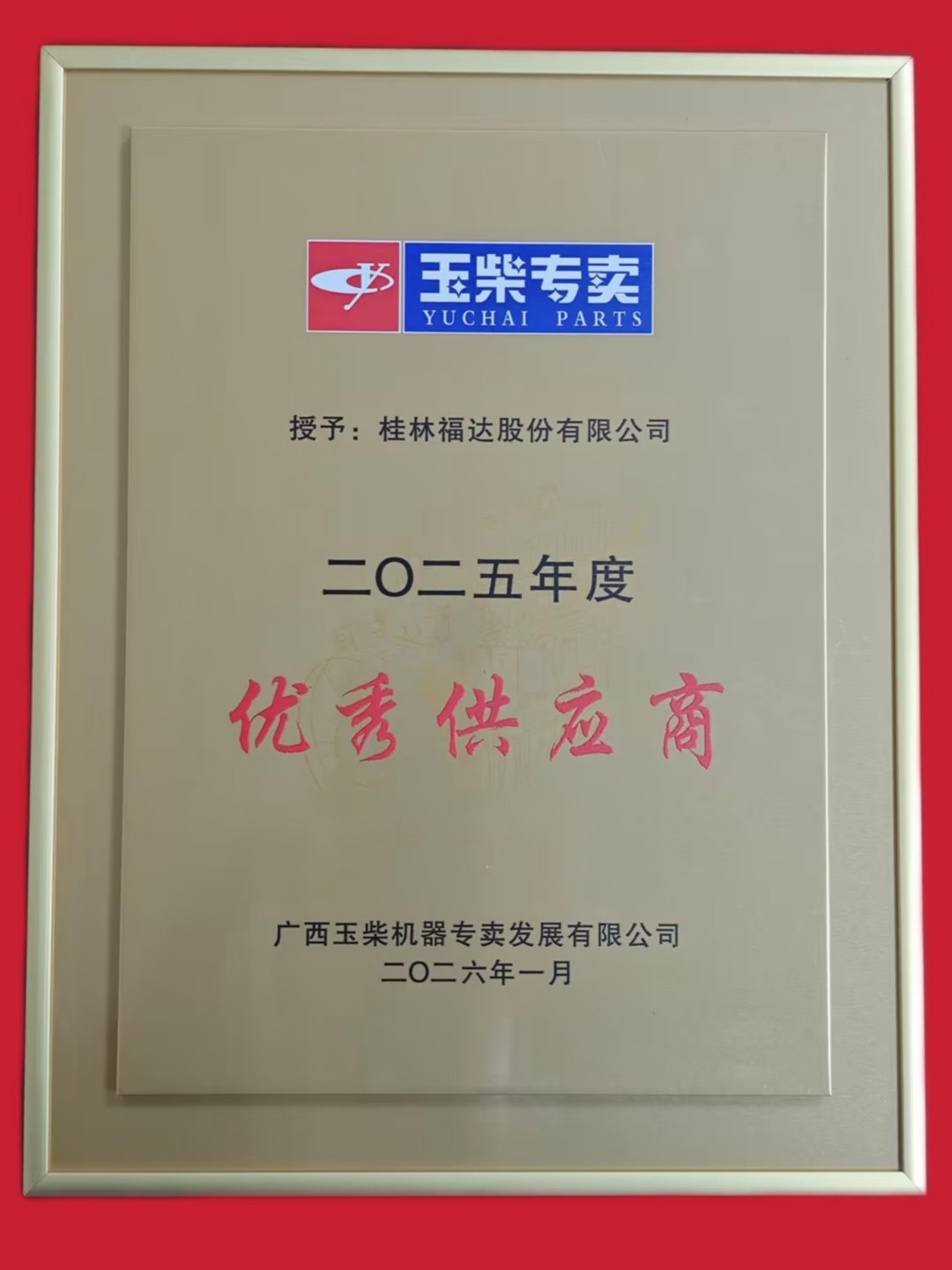 ����ͻ��(�й�)���޹�˾����