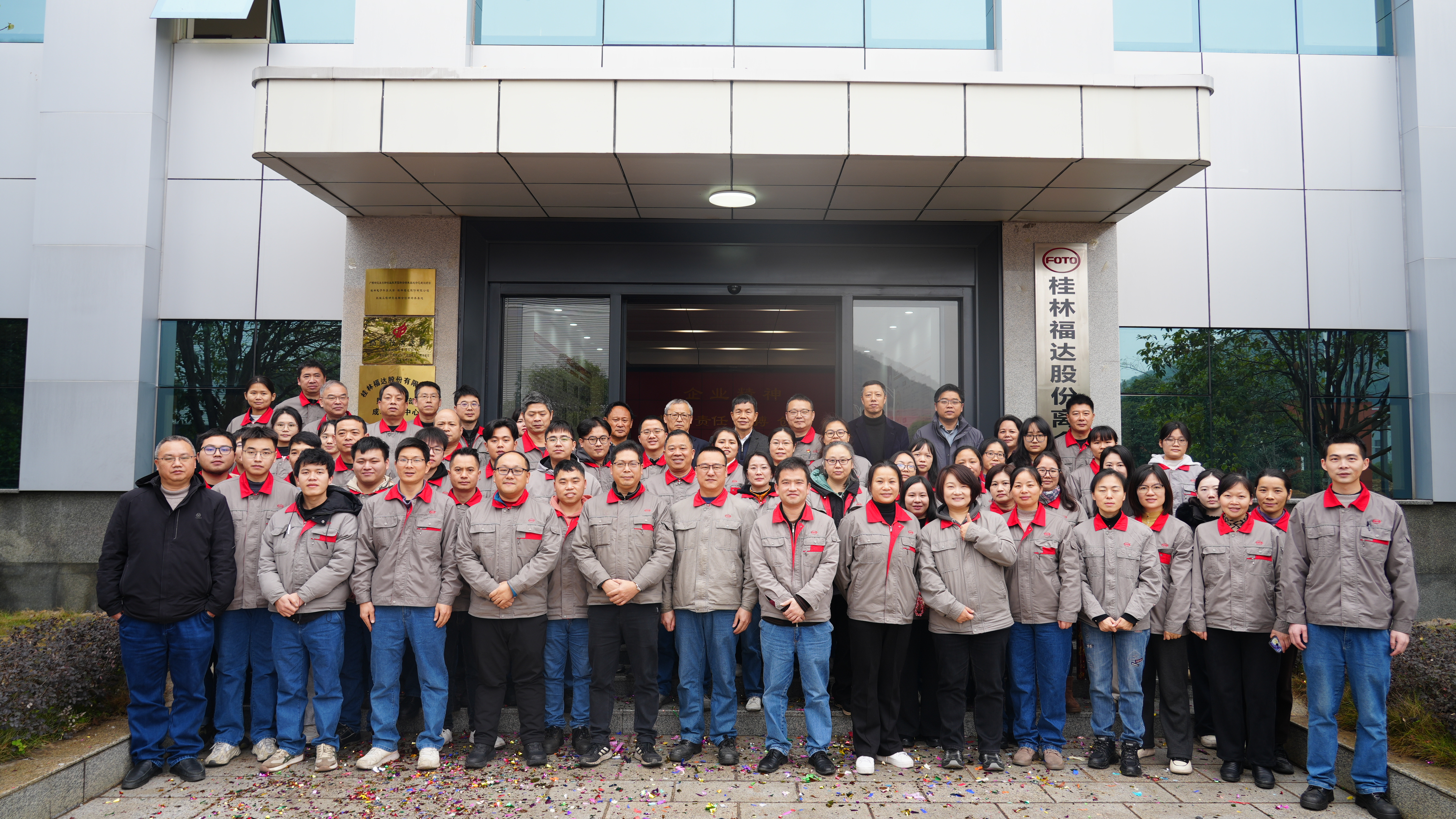 ����ͻ��(�й�)���޹�˾����