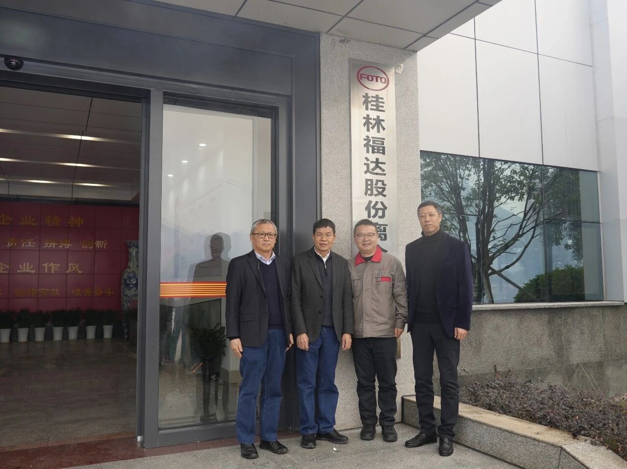 ����ͻ��(�й�)���޹�˾����