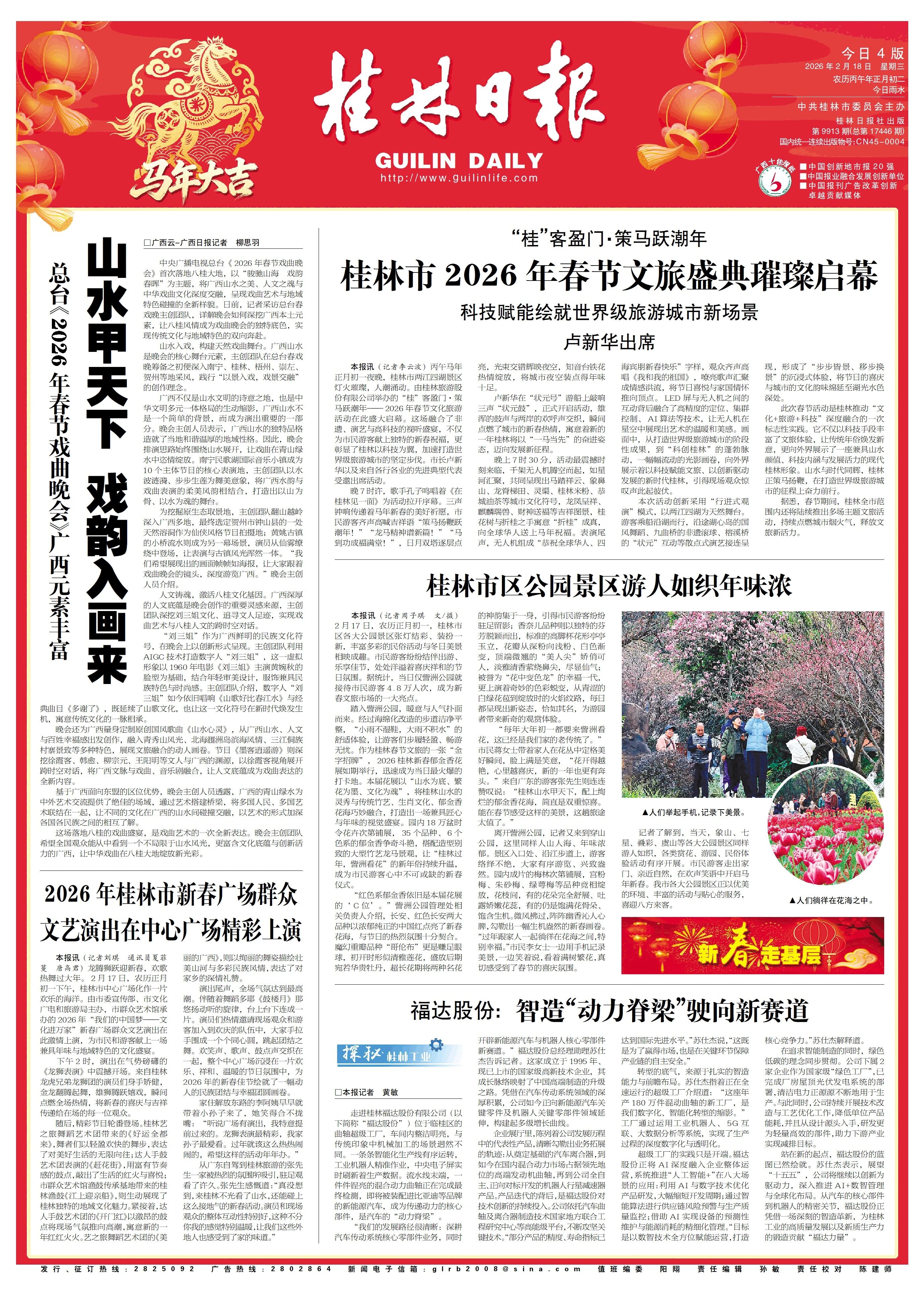 ����ͻ��(�й�)���޹�˾����