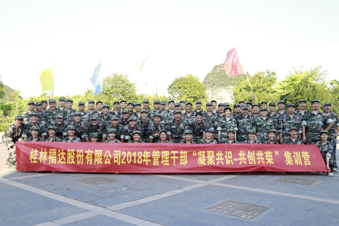 ����ͻ��(�й�)���޹�˾����